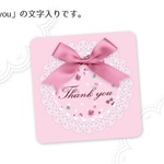 New！（SH85四角）☆〈Thank youシール四角〉リボンと丸レースのタグ 小花模様《ピンク》