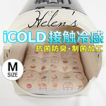 SALE【送料*無料】🌺夏用縁無しクッションベッド iCOLD 接触冷感 マカロンベージュ Mサイズ