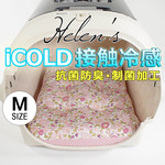【即納】🌺夏用縁無しクッションベッド iCOLD 接触冷感 リバティプリント Betsy ピンク Mサイズ