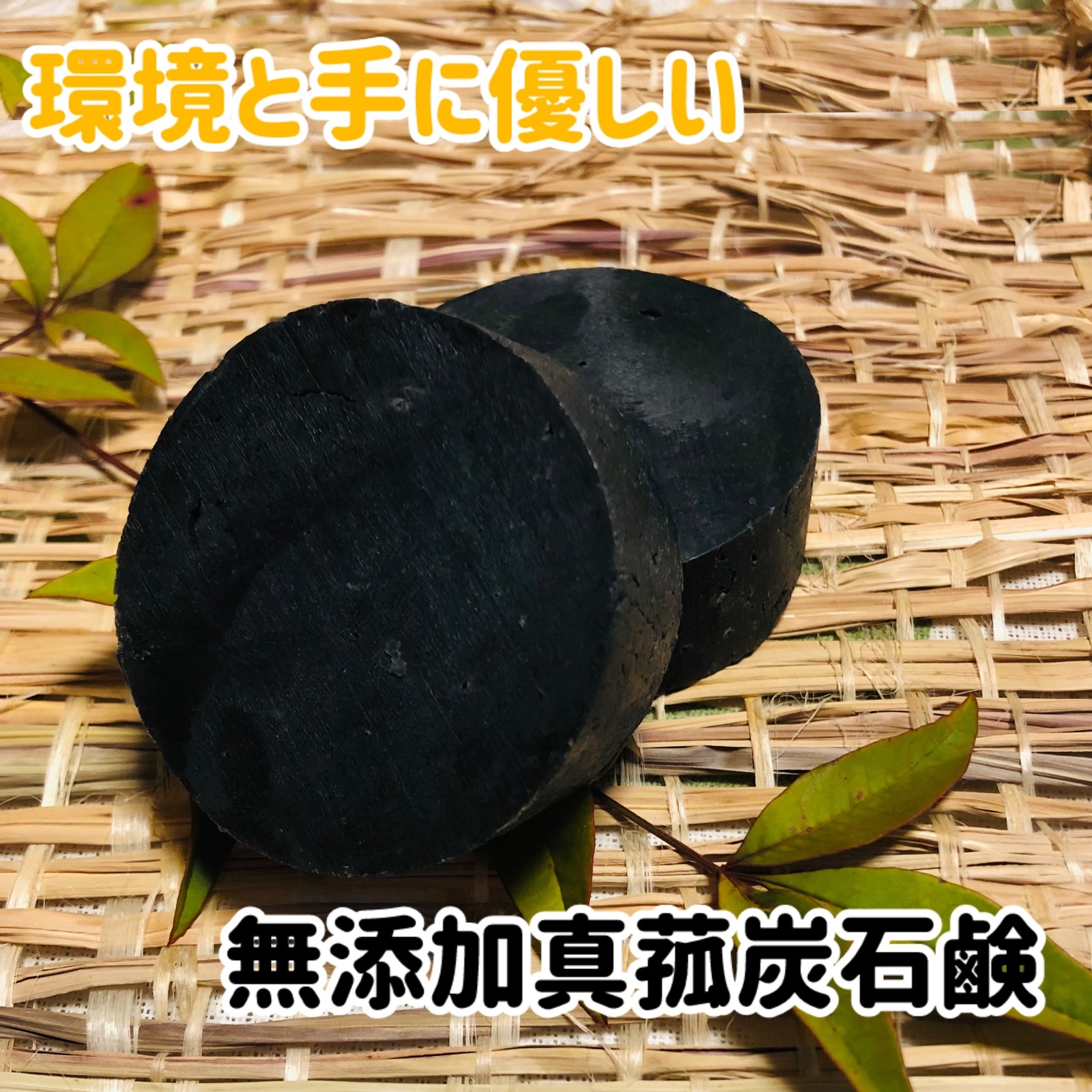 真菰円座直径24cm 1つ - 精麻と真菰・テンソルリング・浄化開運グッズ