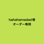 オーダー専用〜制服リメイクセット