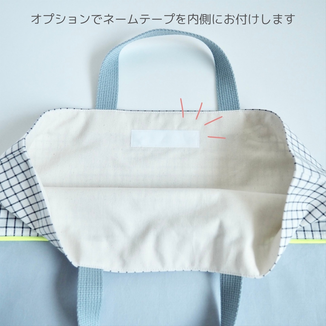 サイズ変更対応】ウィンドウチェックのレッスンバッグ - K i H キー