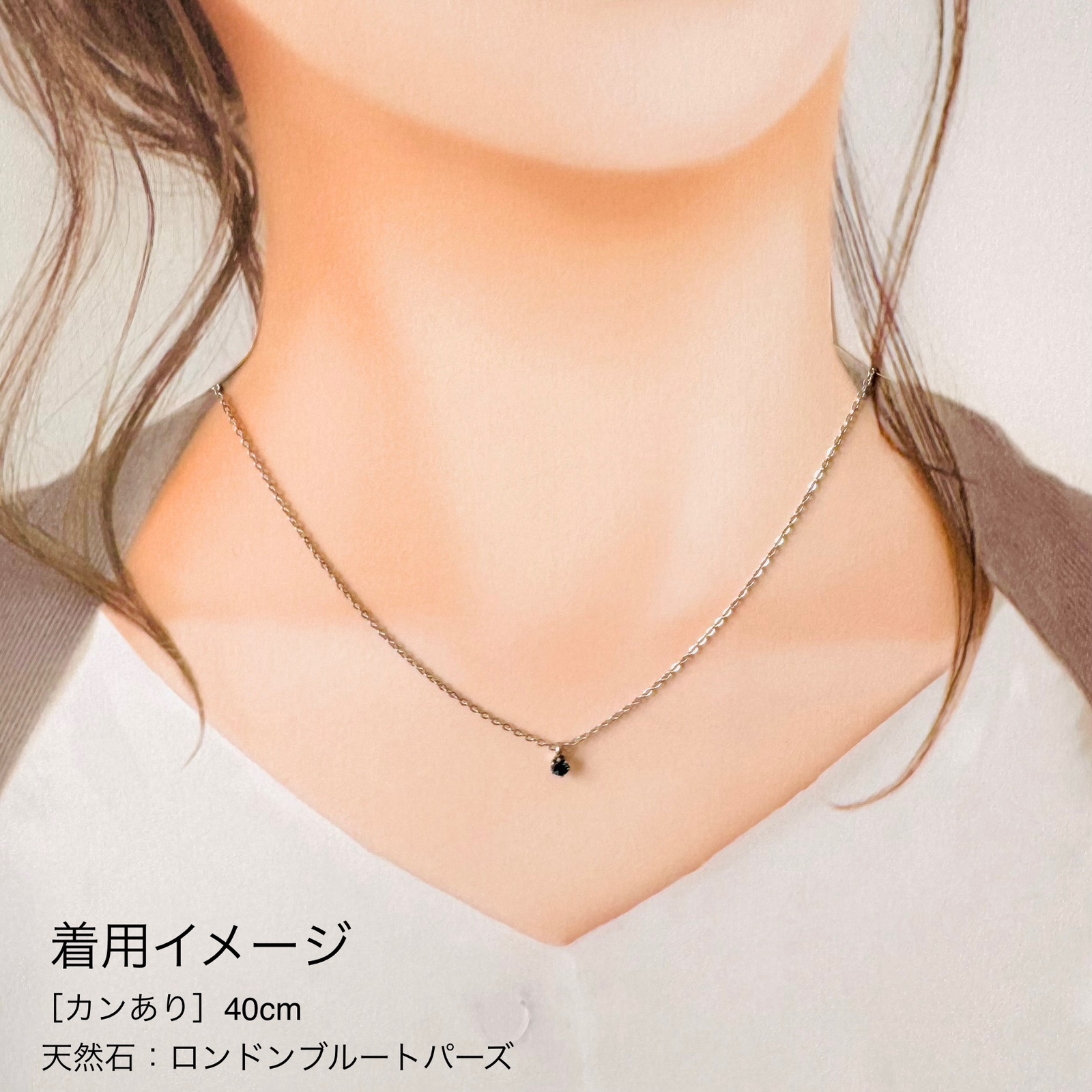 カンあり］小さなラブラドライトの天然石一粒ネックレス【サージカル