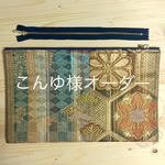 こんゆ様専用