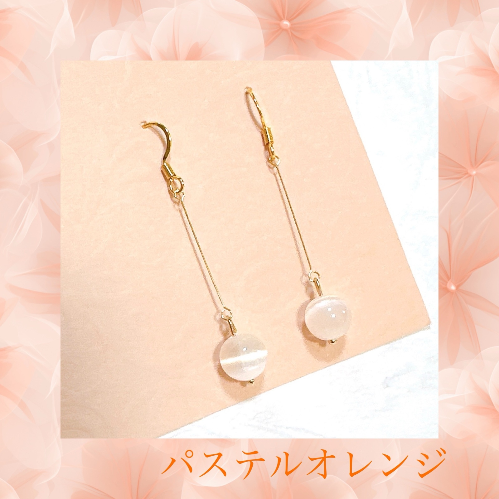 春色♡パステルネオンカラーのセレナイトブレス 春色♡パステルネオンカラーのセレナイトブレス アクセサリー