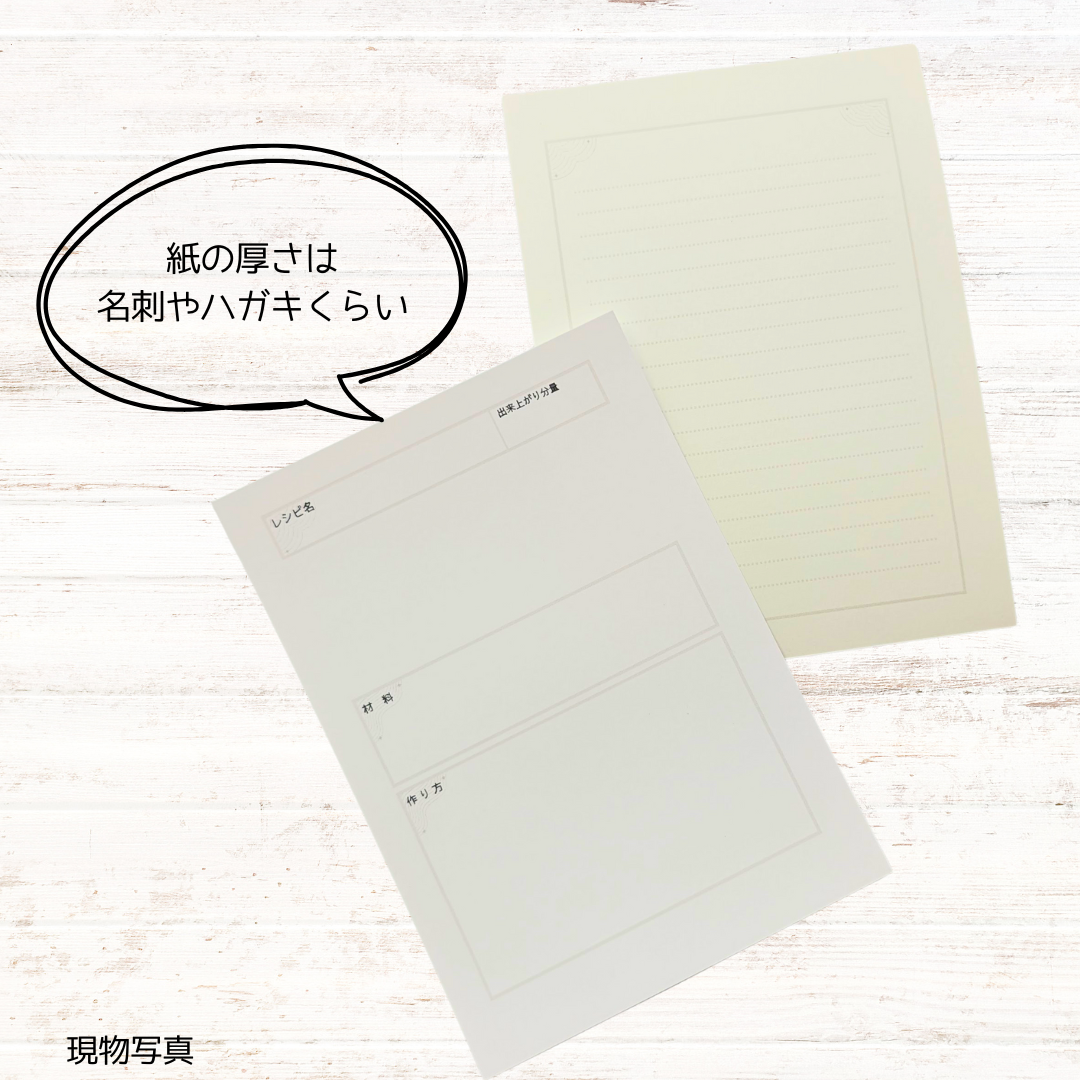 LANG ノートパッド　レシピカード Amazon.co.jp: レシピカード A5サイズ 50枚入り 料理 レシピメモ