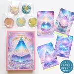 【直営店のみ】オルゴナイトスピリチュアルパワーオラクルカード オルゴナイト5種付