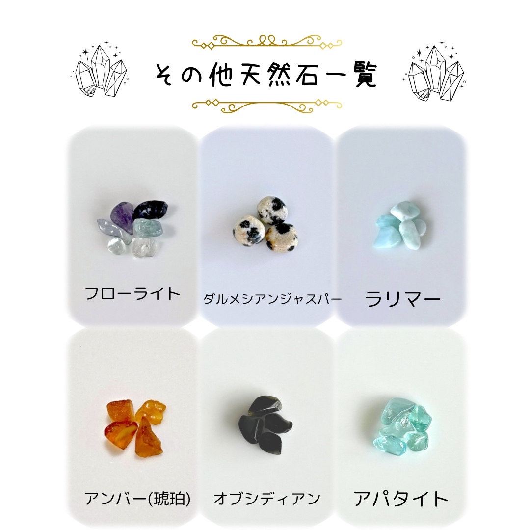 人気✦2種類選べる天然石✦シンプルパワーストーンブレスレット