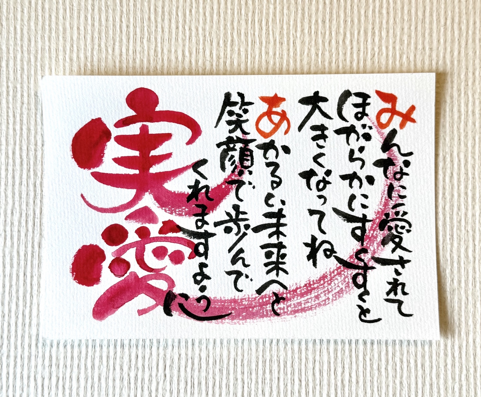 order】どうぶつお名前詩作品 犬とパンダが増えました♪ ご出産