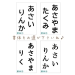 オーダー★【アイロンタイプ&水着用】サイズミックス・ゼッケン・アイロン接着も縫い付けも可能・ホワイト