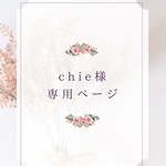 【chie様2点オーダー】手刺繍のおまもり手鏡(ミモザブーケ、すずらん)