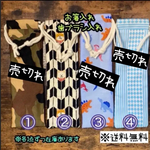 【送料無料】☆ハンドメイドお箸入れ・歯ブラシ入れ☆mmp