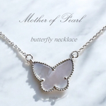 【しあわせのバタフライ】SALE中.·* 白蝶貝　マザーオブパール　coolなsilver White バタフライ　ネックレス　パピヨン　グレーホワイト　