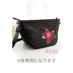 薔薇のアップリケのポシェット