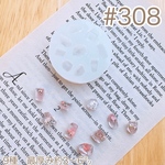 シリコンモールド#308