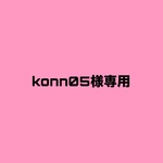 オーダーパーツ