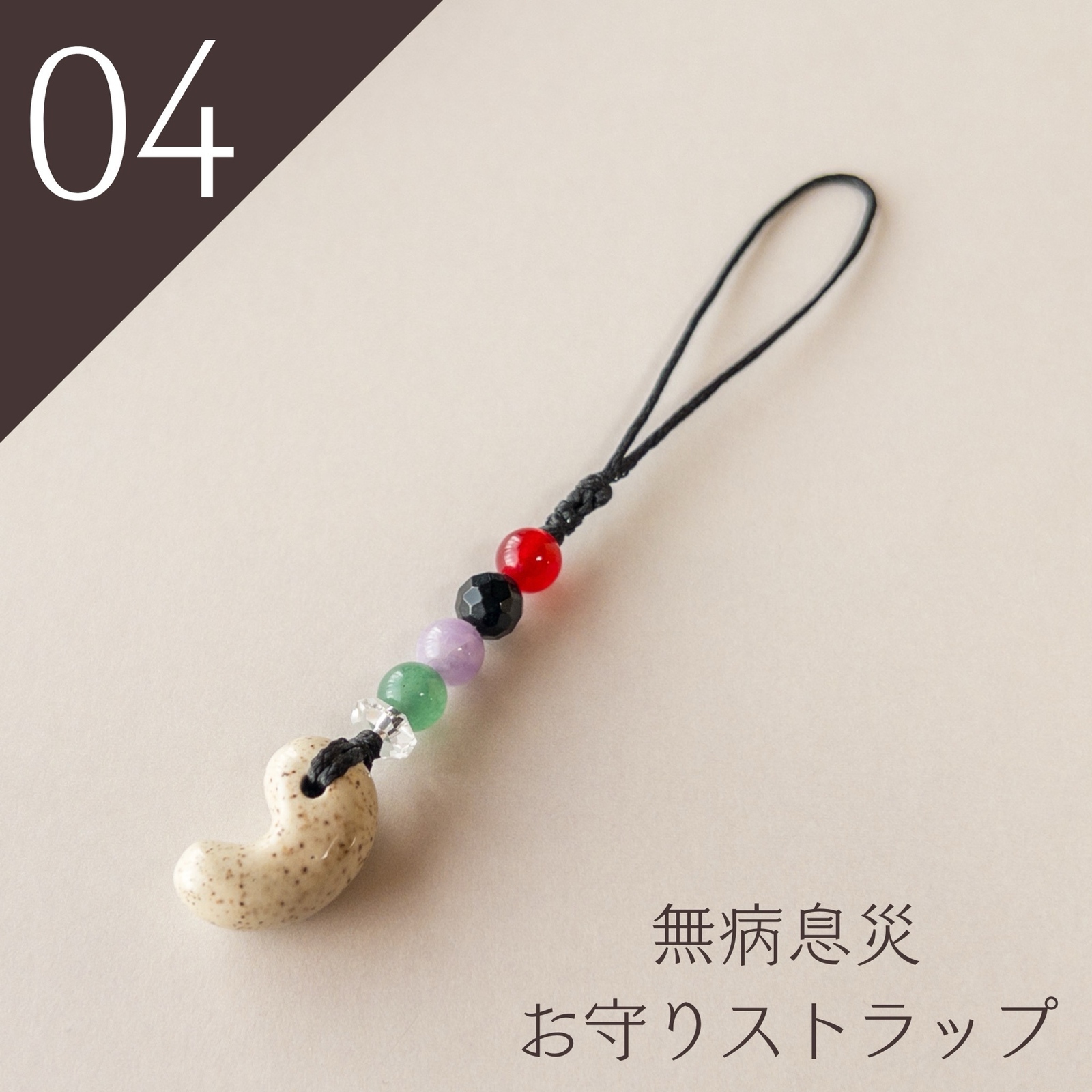 水晶ペンデュラムのマクラメ編みネックレス - SUNMALIE'S