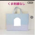  【３月中着】ai様