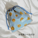 送料無料✳︎巾着袋 【らいおん】