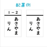 ♦︎【ライン入り】7×10cm1枚・縫い付けタイプ・ゼッケン・ホワイト・入園入学・体操服
