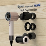 dyson ダイソン　nuralホルダードライヤーホルダー　HD16