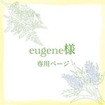 eugene様専用(手刺繍ブローチ ミモザ帽子を被ったキツネ)