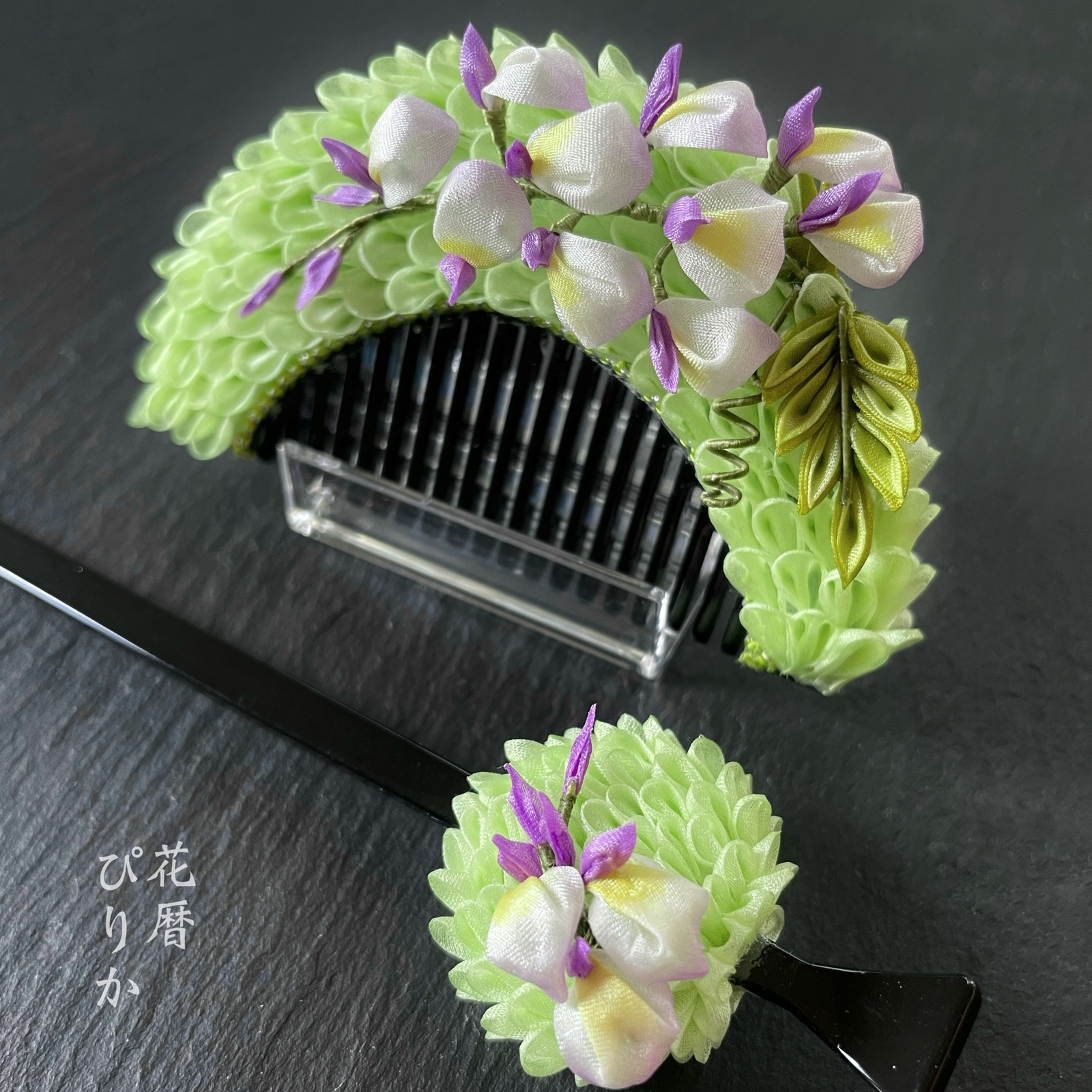 花櫛　初恋　藤の花　つまみ細工