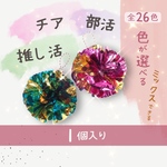 1個入り＊チア＊かわいい＊ミニポンポン＊キーホルダー