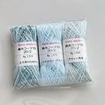 【SALE】🌸綿糸コーマ(S) 20/2 ３玉セット⑤🌸 玉巻き 刺し子 刺しゅう タティングレース