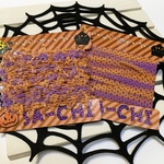 07 カード 手染め糸 ハロウィンヤーン セット 計40m ファンシーヤーン