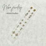 耳ツボジュエリー 20粒 ゴールド・星 #41 gold star