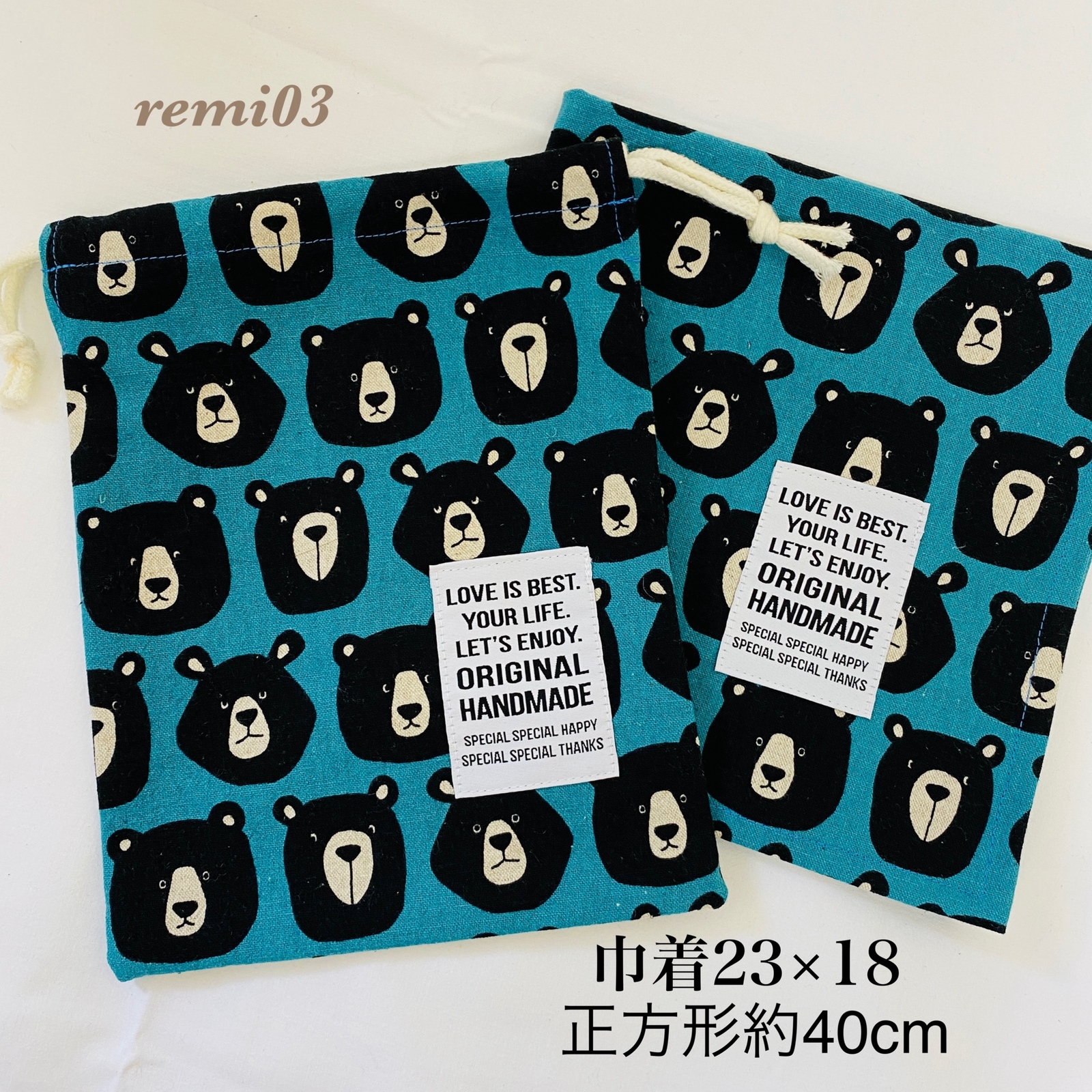 ランチョンマット 小学校 - 入園入学セットの人気通販 | minne