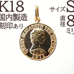 18k k18 ネックレス　コイン　刻印　　刻印あり　トップ