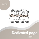 ▶︎order つけ襟