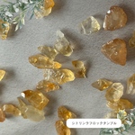 シトリンラフロックタンブルAAA質