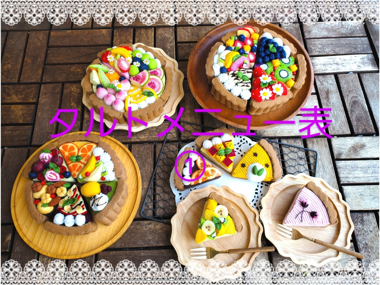 ジャックにゃん虎ページ＊フェルトケーキ フェルトケーキセットA再販 - LILIE0301'S GALLERY | minne 国内