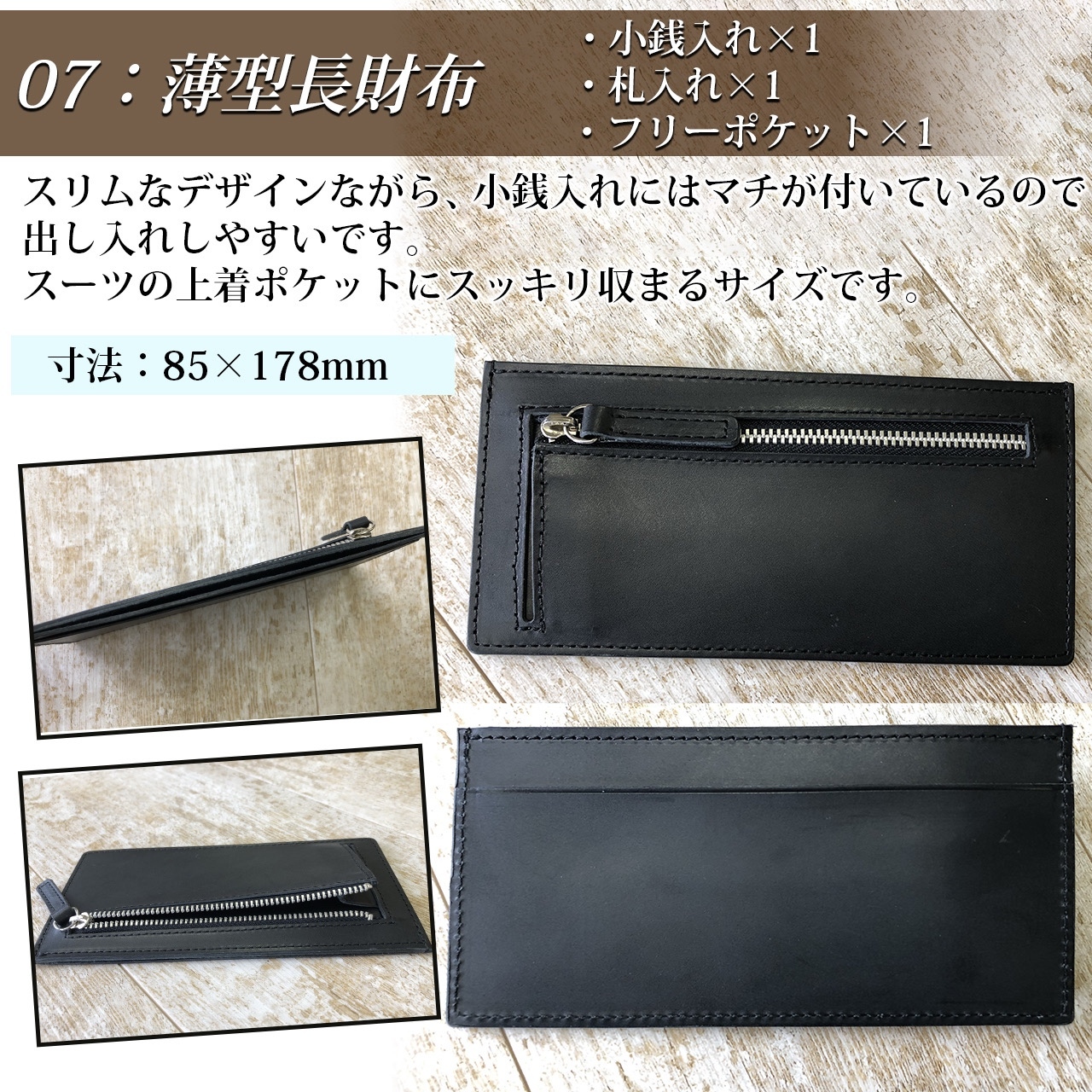 ◇ランドセルリメイク L字ファスナー財布◇【大切な思い出を