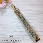 【No.1】スマホ ハンド ストラップ/キーホルダー  インド刺繍リボン 合皮 (D)グリーン×キャメル