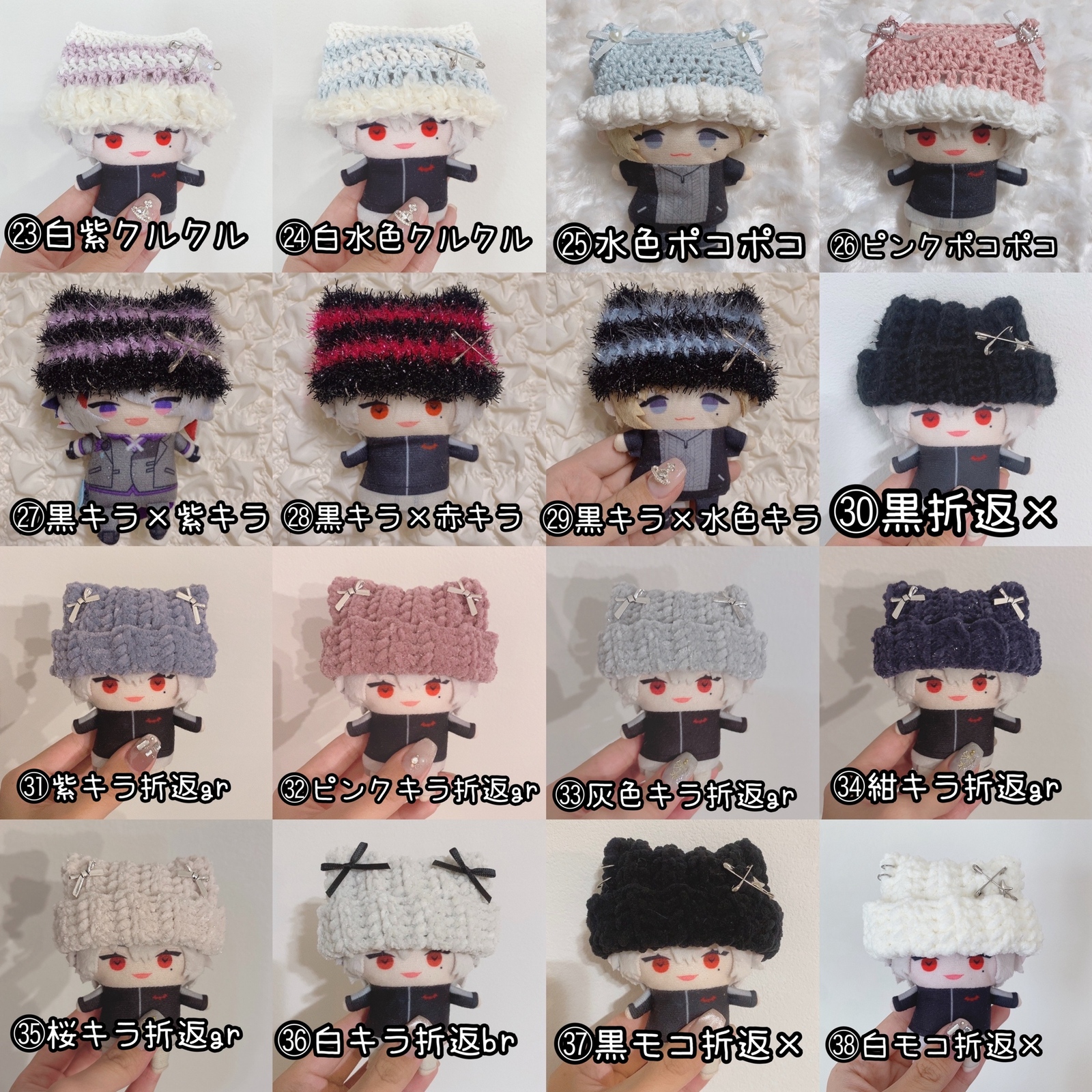 オーダーページ】にじぱぺっと ぬい服 ぬい帽子 10cmぬいぐるみ