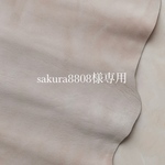 sakura8808様専用