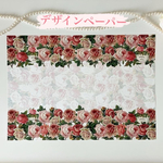 再入荷☆オリジナルデザインペーパー Victorian Rose﻿