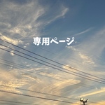 ティッシュレジン うさぎオブジェ