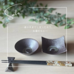 【正規品　在庫一掃半額セール】鉄結晶　角小鉢　丸小鉢