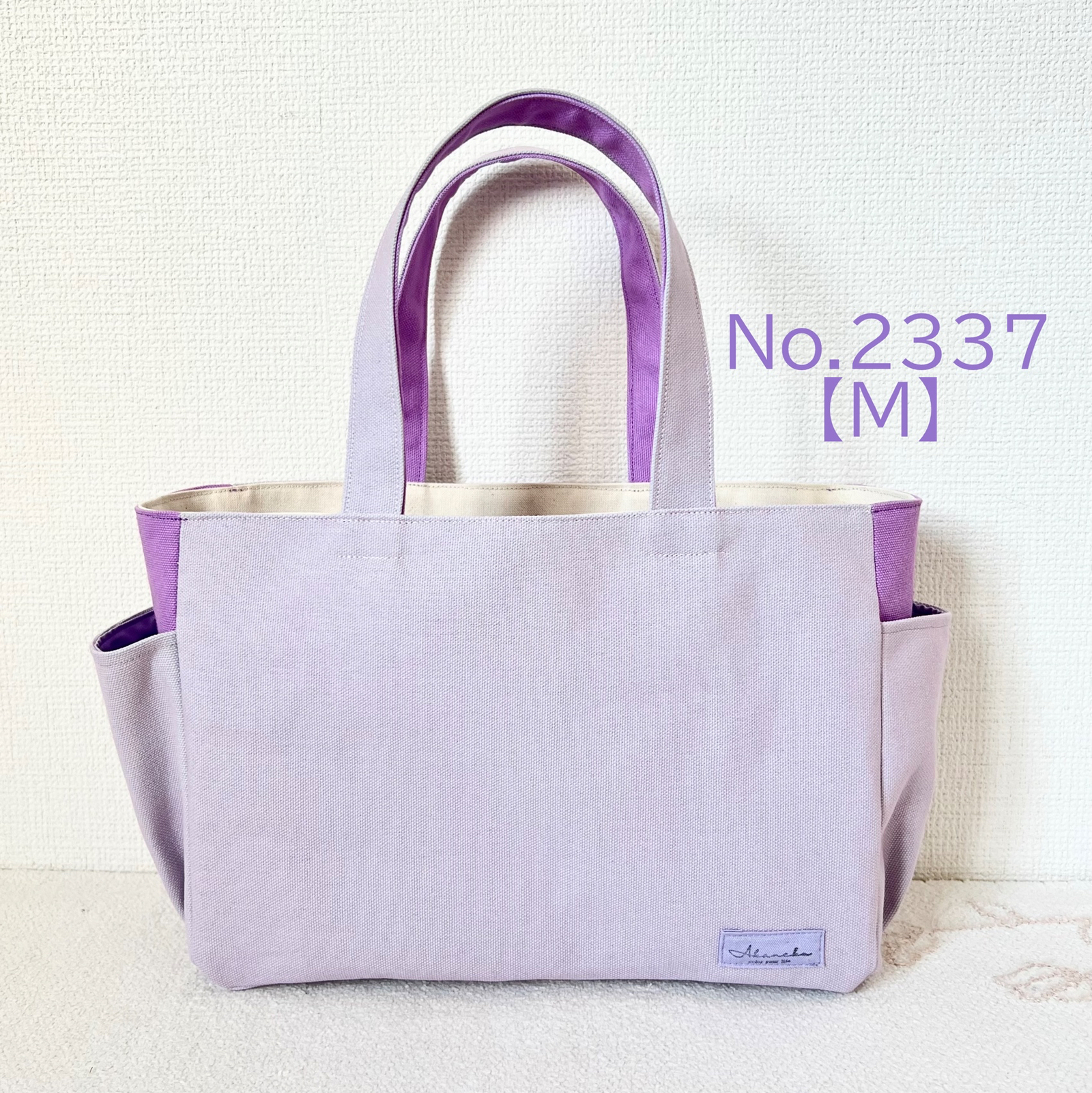紫 - トートバッグの人気通販 | minne 国内最大級のハンドメイド