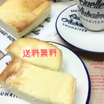 ありがとう！濃厚チーズ！無添加自然派ケーキ