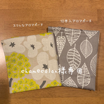chamecolon様専用