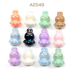 A2549 18個 アクリルビーズ うさぎ 兔 ラビット アニマルビーズ 立体動物ビーズ 縦穴 約16×23mm ※ランダム発送 3 x（6ヶ）