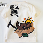 ＊手描き名前入り＊　カブトムシ🎶