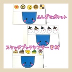 45-1☆ふしぎなポケット スケッチブックシアター素材 保育教材☆