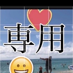 専用　お名前ワッペン ネーム